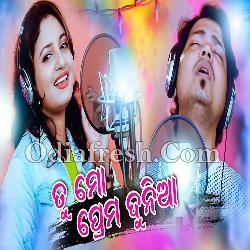 Tu Mo Prema Duniya - Odia New Romatic Song
